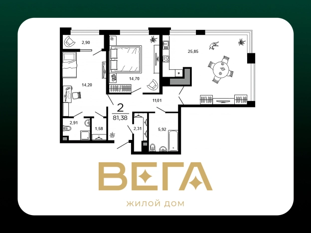 Купить квартиру в новостройках в ЖК "Вега" в Рязани. Вариант № 77620, 1, площадь -  квм, цена 13222237 рублей
