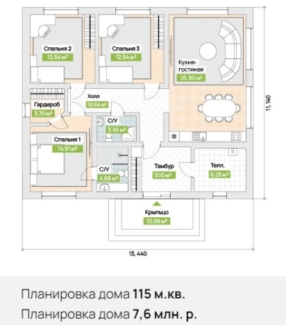 Купить дом в Воронеже. Вариант № 5115, 2, площадь -  квм, цена 8300000 рублей