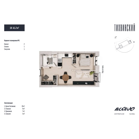Купить однокомнатную квартиру в новостройках в ЖК Тихвинский в Владивостоке. Вариант № 5268691, 8, площадь -  квм, цена 7123200 рублей