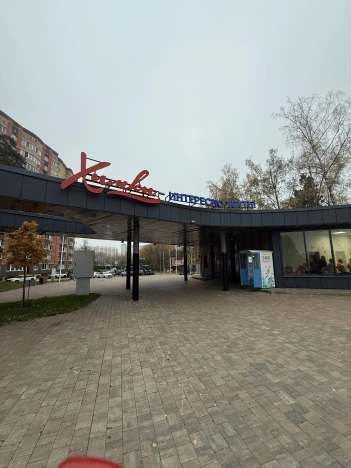 Купить однокомнатную квартиру на улице Юбилейный проспект в Химках. Вариант № 7827183, 29, площадь -  квм, цена 8100000 рублей