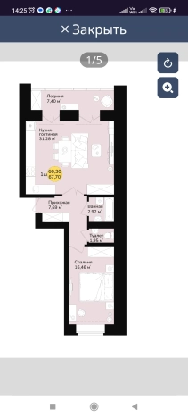 Купить однокомнатную квартиру в Республике Марий эл. Вариант № 1206163, 2, площадь -  квм, цена 7000000 рублей