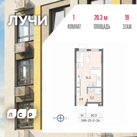 Купить Студию на вторичке на улице Белорусская в Одинцове. Вариант № 7186072, 0, площадь -  квм, цена 8897388 рублей