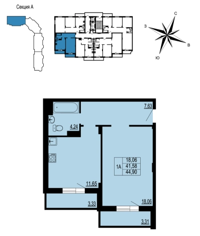 . Вариант № 83785, 0, площадь - 46.3 квм, цена 4861500 рублей