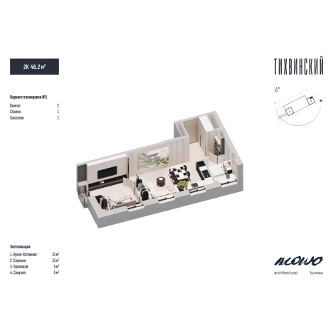 Купить двухкомнатную квартиру в ЖК Тихвинский в Владивостоке. Вариант № 5268592, 4, площадь -  квм, цена 8300000 рублей