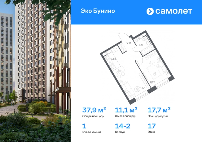 Купить квартиру на улице проспект Куприна в Москве. Вариант № 2677603, 0, площадь -  квм, цена 10190177 рублей