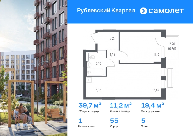 Купить квартиру у метро Одинцово в Одинцове. Вариант № 9780279, 0, площадь -  квм, цена 9582311 рублей