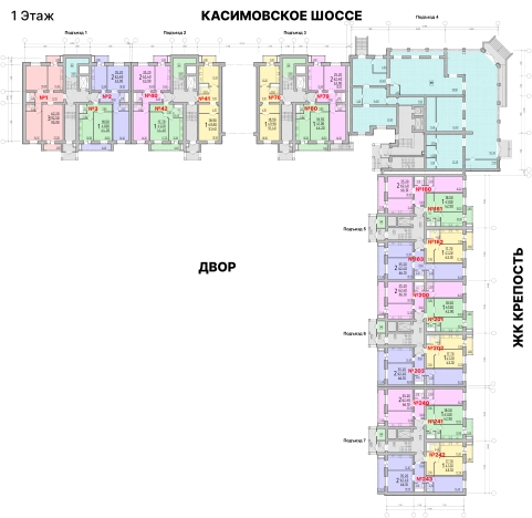Купить квартиру в новостройках в Рязани. Вариант № 9807209, 0, площадь -  квм, цена 4504500 рублей