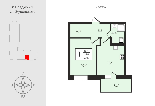 Купить квартиру на вторичке на улице Черёмушки в Владимирской области. Вариант № 8528924, 0, площадь - квм, цена 5191430 рублей
