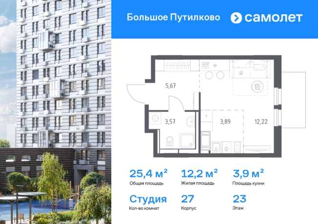 Купить Студию в новостройках у метро ВДНХ в Москве. Вариант № 102010, 0, площадь -  квм, цена 8847581 рублей