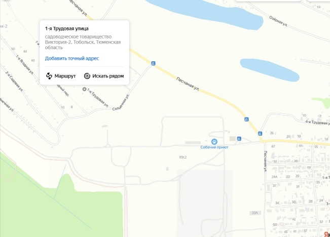 Купить земельный участок на улице Гумбольдта в Тобольске. Вариант № 13682, 0, площадь -  квм, цена 150000 рублей