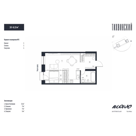 Купить однокомнатную квартиру в новостройках в ЖК Тихвинский в Владивостоке. Вариант № 5268588, 2, площадь -  квм, цена 7400000 рублей