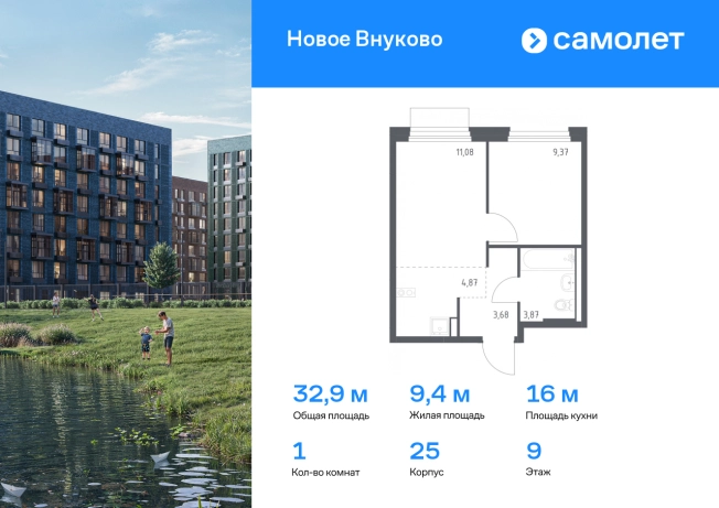 Купить квартиру в ЖК Новое Внуково в Москве. Вариант № 2062377, 0, площадь - квм, цена 9491245 рублей