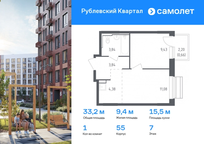 Купить однокомнатную квартиру на улице Союзная в Одинцове. Вариант № 1647397, 0, площадь -  квм, цена 8710832 рублей