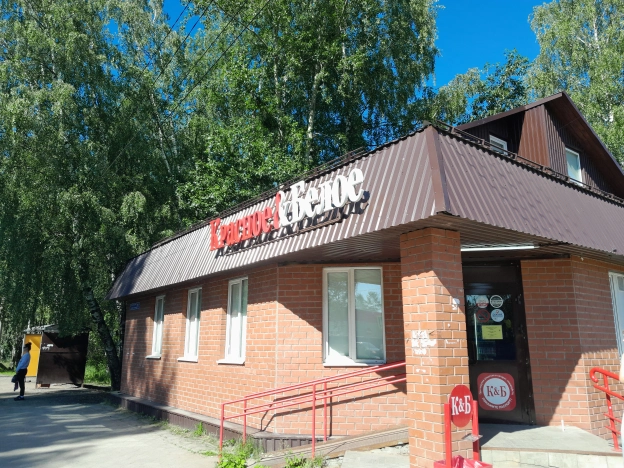 Купить здания в Сыктывкаре. Вариант № 5272, 0, площадь -  квм, цена 9700000 рублей