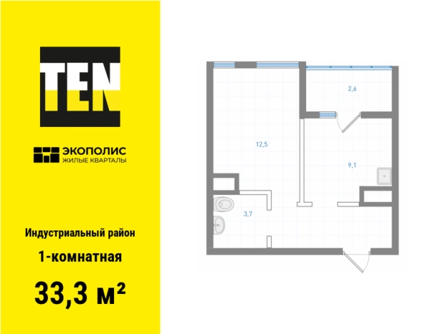 Купить квартиру в ЖК "Экополис" Хабаровск в Хабаровске. Вариант № 130716, 0, площадь -  квм, цена 8351000 рублей