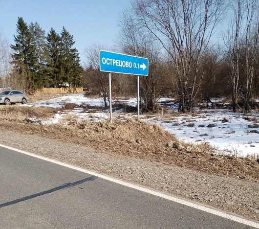 Купить земельный участок в Вологодской области. Вариант № 31269, 5, площадь -  квм, цена 350000 рублей