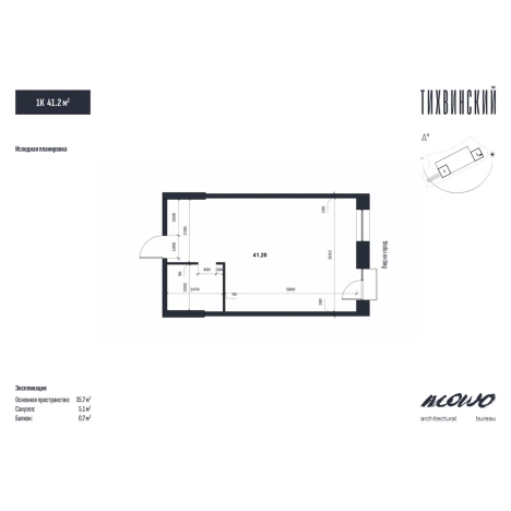 Купить однокомнатную квартиру в ЖК Тихвинский в Владивостоке. Вариант № 5268663, 1, площадь -  квм, цена 7420000 рублей