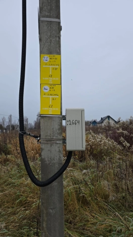 Купить земельный участок в Калининграде. Вариант № 10077054, 4, площадь -  квм, цена 1900000 рублей