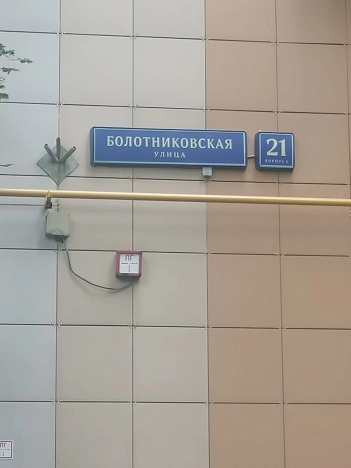 Купить квартиру в Москве. Вариант № 602199, 15, площадь - квм, цена 14200000.0000 рублей