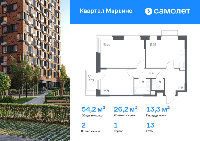 . Вариант № 196201, 0, площадь - 54.2 квм, цена 14386024 рублей