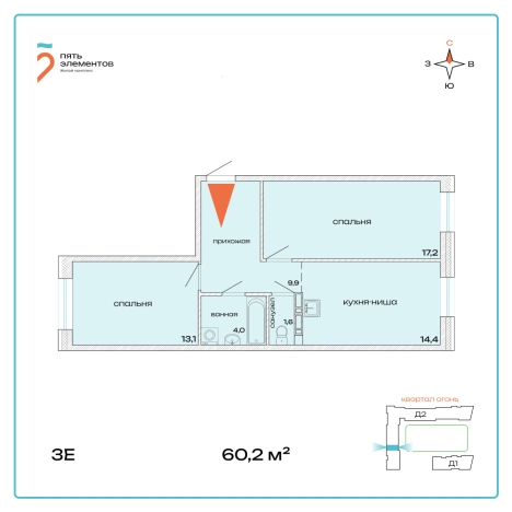 Купить квартиру в ЖК Пять элементов в Приморском крае. Вариант № 9419632, 0, площадь -  квм, цена 8428000 рублей