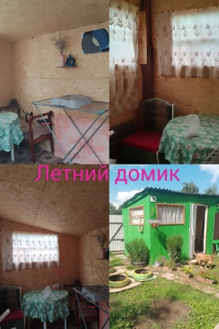 Купить дом в Рязани. Вариант № 9613766, 9, площадь - квм, цена 5000000 рублей