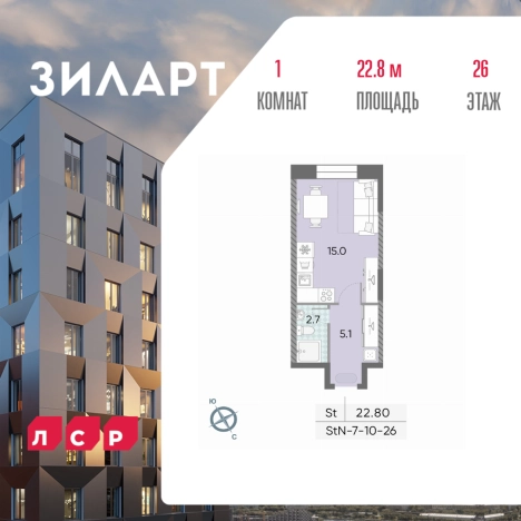 Купить Студию в районе Щукино в Москве. Вариант № 4013797, 0, площадь -  квм, цена 18131335 рублей