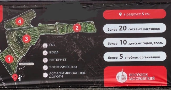 Купить земельный участок в Калуге. Вариант № 9153464, 1, площадь -  квм, цена 1399000 рублей