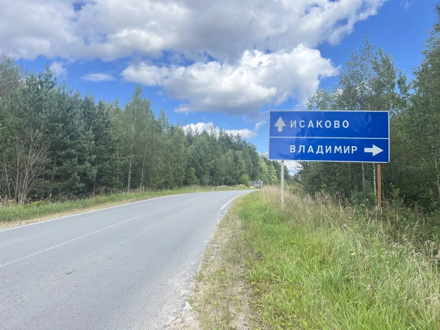 Купить земельный участок в Владимире. Вариант № 2630934, 0, площадь -  квм, цена 699000 рублей