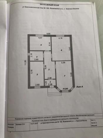 . Вариант № 1273747, 17, площадь - 93.1 квм, цена 7700000 рублей