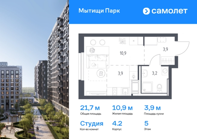 Купить Студию на вторичке в Пушкине. Вариант № 2137734, 0, площадь -  квм, цена 7364485 рублей