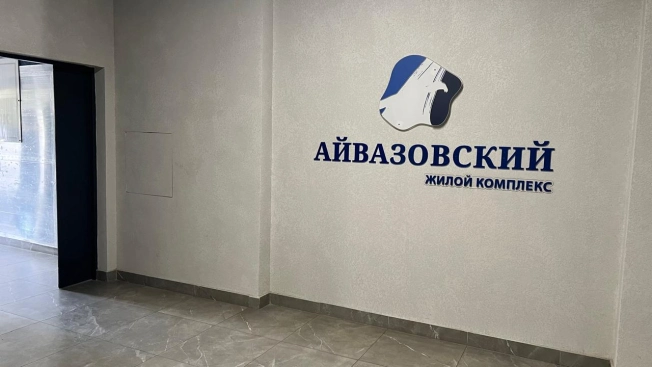 Купить двухкомнатную квартиру на улице Старокубанская в Краснодаре. Вариант № 3332087, 12, площадь -  квм, цена 13400000 рублей