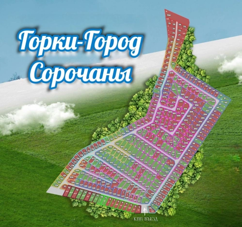 Купить земельный участок в Сергиеве Посаде. Вариант № 35433, 4, площадь -  квм, цена 49000000 рублей