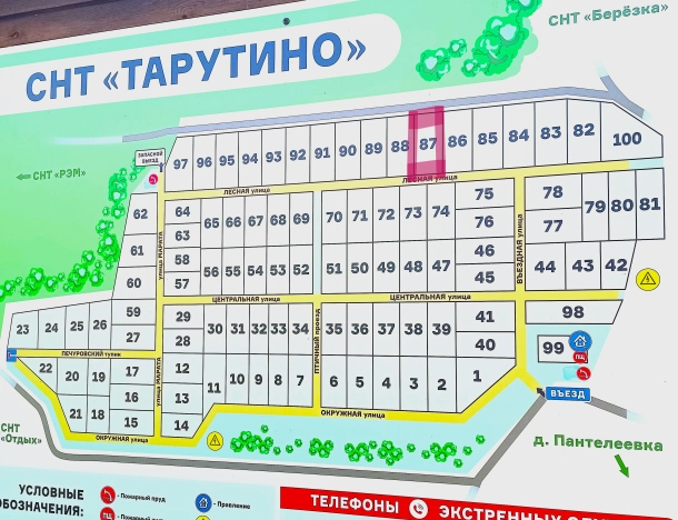 Купить дом в Москве. Вариант № 5377261, 31, площадь - квм, цена 4100000 рублей