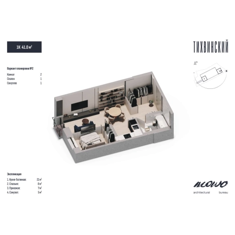 Купить однокомнатную квартиру в новостройках в ЖК Тихвинский в Владивостоке. Вариант № 5268603, 7, площадь -  квм, цена 7270000 рублей