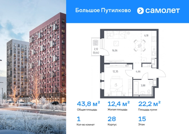 Купить однокомнатную квартиру в новостройках у метро Пятницкое шоссе в Московской области. Вариант № 10691196, 0, площадь - квм, цена 11003165 рублей