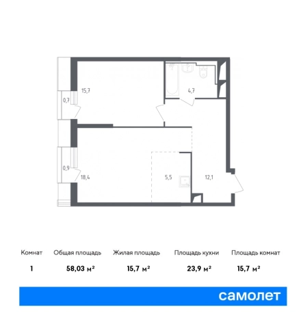 Купить однокомнатную квартиру в Одинцове. Вариант № 4061447, 0, площадь -  квм, цена 14933881 рублей