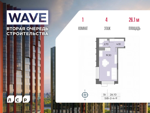 Купить квартиру у метро Борисово в Москве. Вариант № 143325, 0, площадь -  квм, цена 12502891 рублей