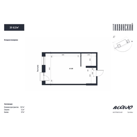 Купить однокомнатную квартиру в новостройках в ЖК Тихвинский в Владивостоке. Вариант № 5268985, 1, площадь -  квм, цена 7400000 рублей
