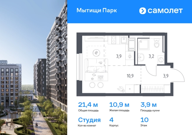Купить Студию на вторичке в Пушкине. Вариант № 2137119, 0, площадь -  квм, цена 8595541 рублей