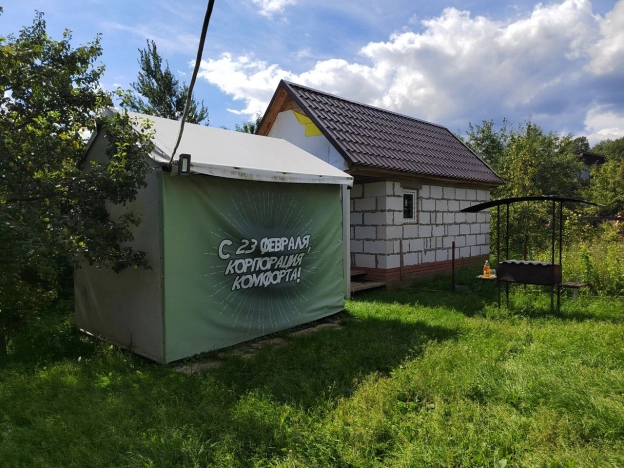 Купить дом в Коломне. Вариант № 2117808, 29, площадь -  квм, цена 2360000 рублей