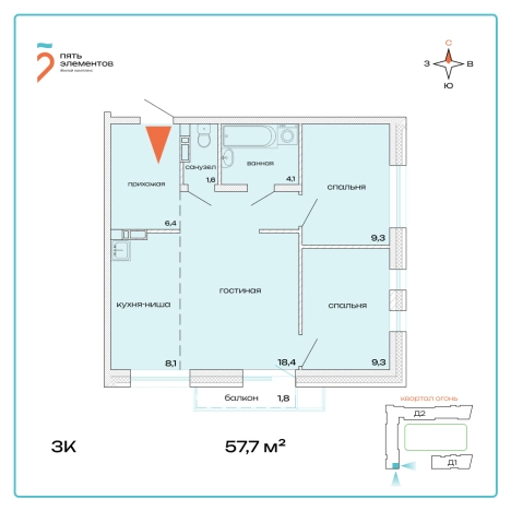 Купить трехкомнатную квартиру на улице Портовая в Артёме. Вариант № 9419351, 0, площадь -  квм, цена 8597300 рублей