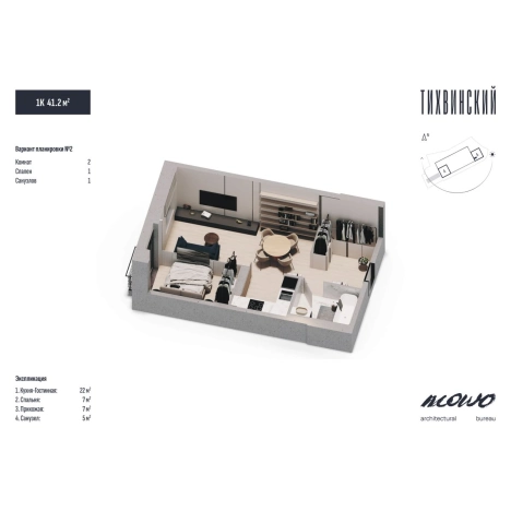 Купить однокомнатную квартиру в ЖК Тихвинский в Владивостоке. Вариант № 5268548, 7, площадь -  квм, цена 7500000 рублей