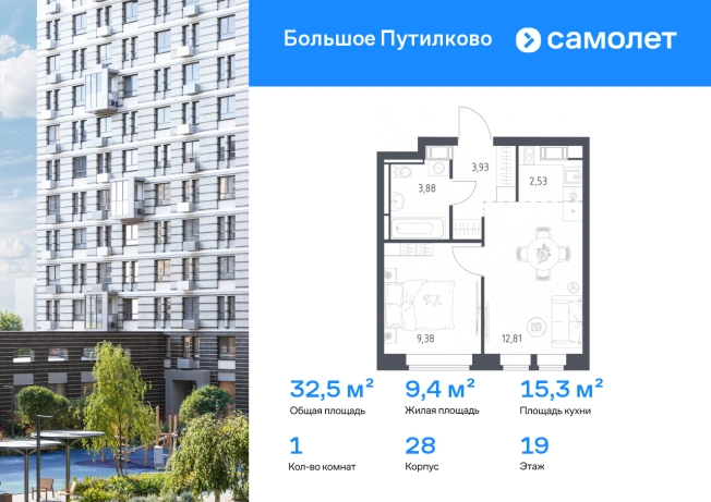 Купить однокомнатную квартиру в новостройках на улице Проектируемый проезд № 6415 в Москве. Вариант № 2507576, 0, площадь -  квм, цена 10334130 рублей