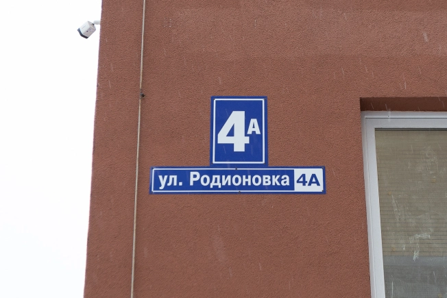 Купить квартиру на улице Родионовка в Владимире. Вариант № 9872012, 20, площадь -  квм, цена 4850000 рублей