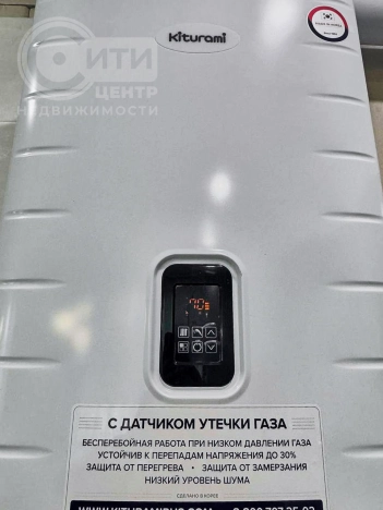 Купить дом в Воронеже. Вариант № 39358, 21, площадь -  квм, цена 7350000 рублей