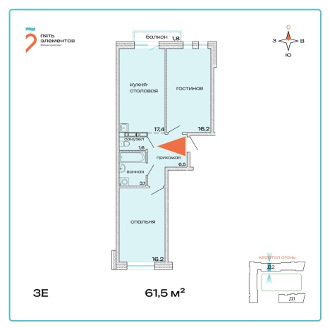 Купить квартиру в ЖК Пять элементов в Приморском крае. Вариант № 9419630, 0, площадь -  квм, цена 9040500 рублей
