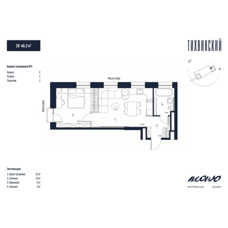Купить двухкомнатную квартиру в ЖК Тихвинский в Владивостоке. Вариант № 5268569, 0, площадь -  квм, цена 8099500 рублей