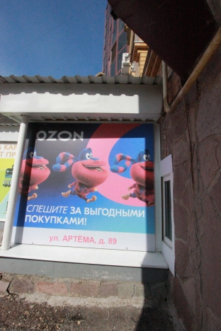 Купить готовый бизнес в Стерлитамаке. Вариант № 6640, 0, площадь -  квм, цена 950000 рублей