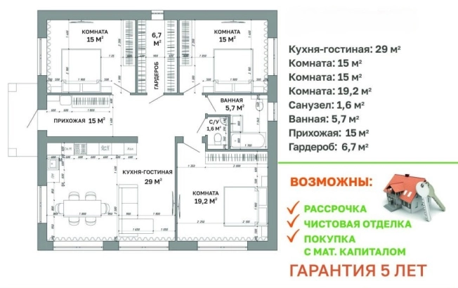 Купить дом на улице Дачная в Калуге. Вариант № 15502, 16, площадь -  квм, цена 7800000 рублей